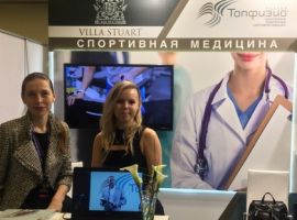 Участие клиники "Вилла Стюарт" на Международном хоккейном форуме